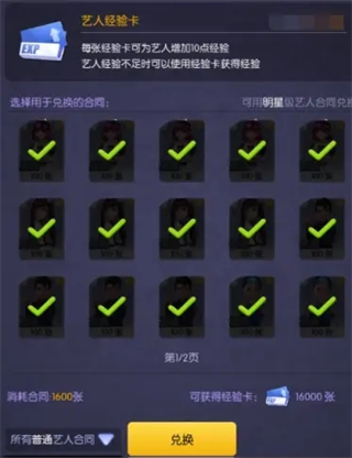 影业梦想家官方正版