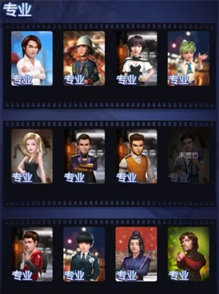 影业梦想家官方正版