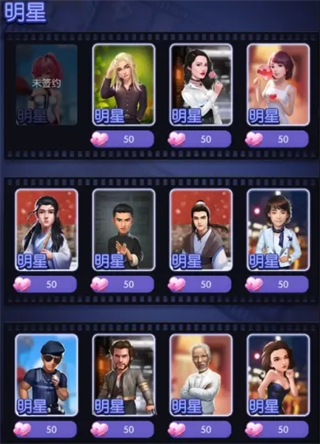 影业梦想家官方正版