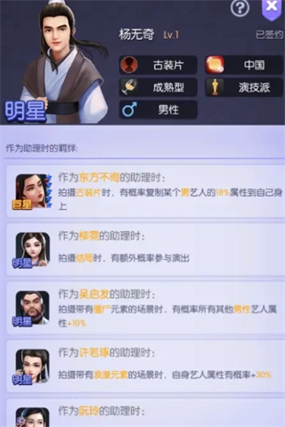 影业梦想家官方正版