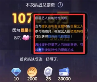 影业梦想家官方正版