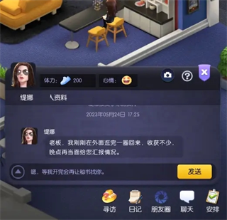 影业梦想家官方正版