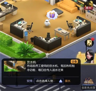 影业梦想家官方正版