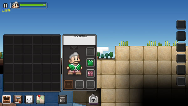 拾荒工杰克手谈姬汉化