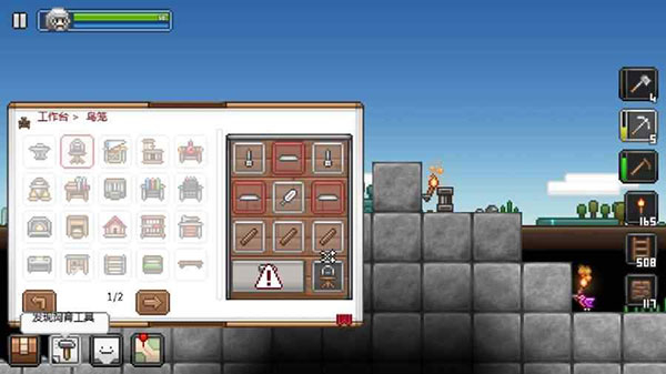 拾荒工杰克手谈姬汉化