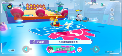蛋仔派对