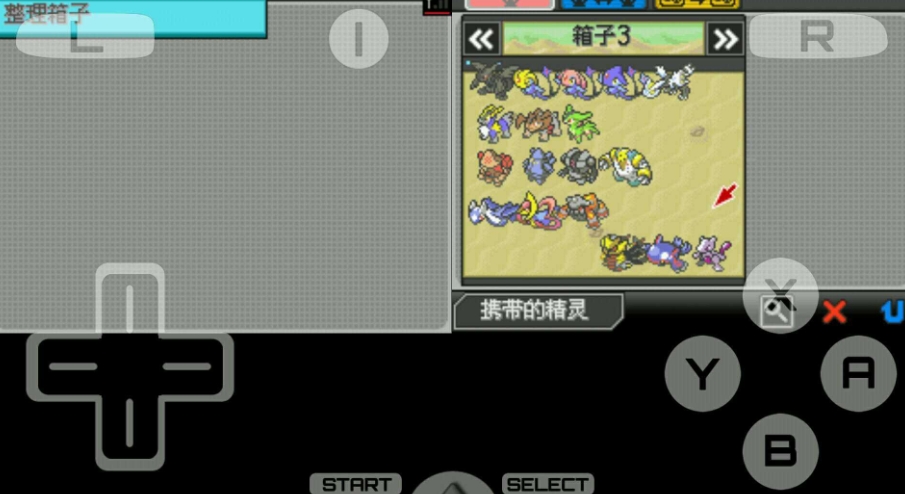 口袋妖怪超透黑2 2.8