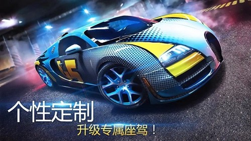 狂野飙车8极速凌云官方版截图3
