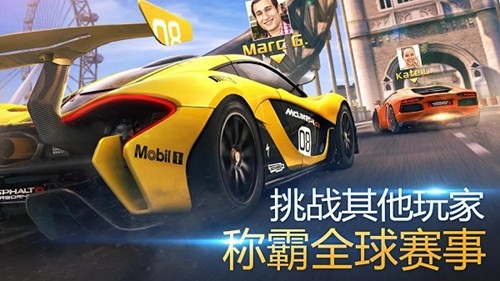 狂野飙车8极速凌云官方版截图5