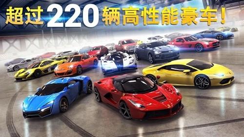 狂野飙车8极速凌云官方版截图1