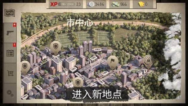 活死人之地(Dead Zed)截图1