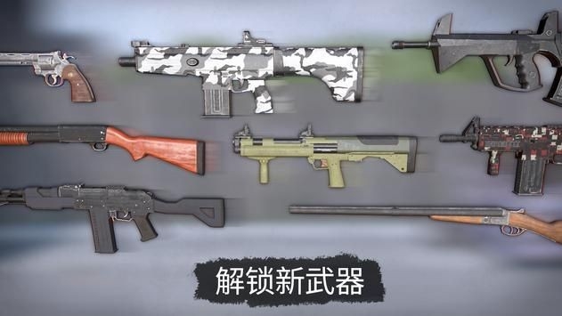 活死人之地(Dead Zed)截图2