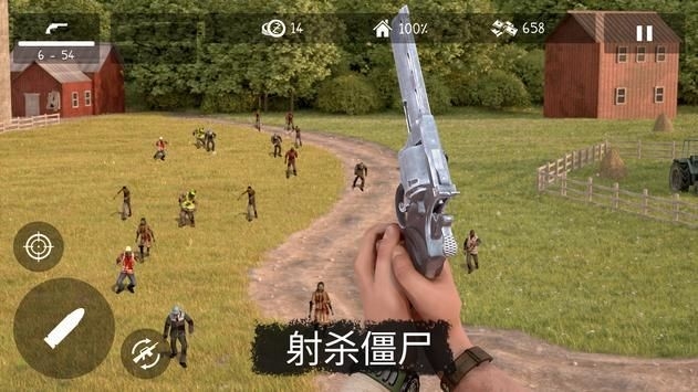 活死人之地(Dead Zed)截图4