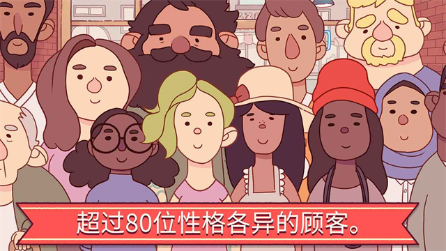 可口的比萨官方版截图4