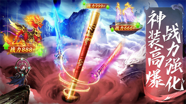 蜀境传说小米版截图2