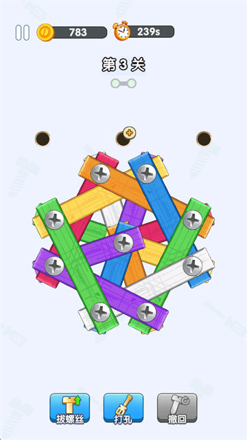 打螺丝达人手游红包版截图1