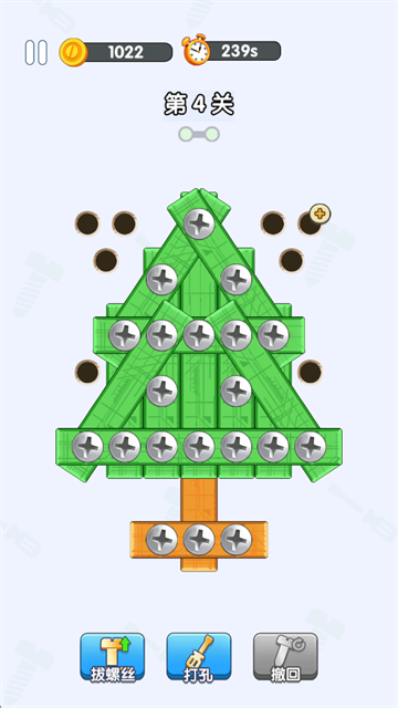 打螺丝达人手游红包版截图2