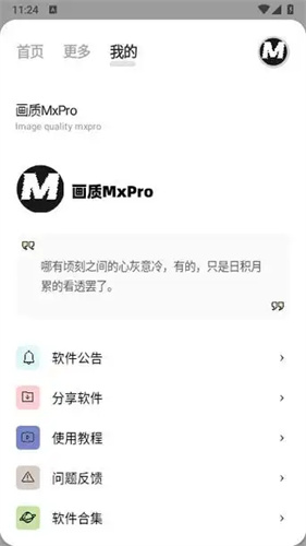Mxpro