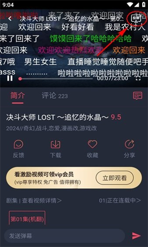 动漫共和国