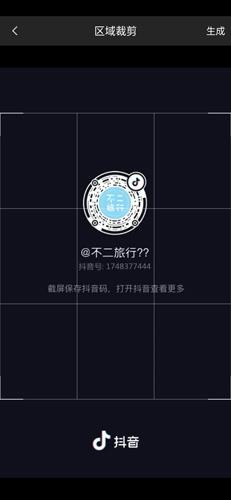 爱剪辑