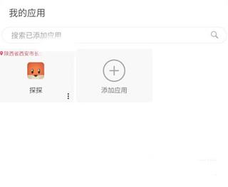 悟空分身修改定位