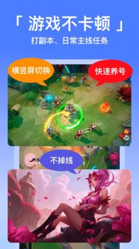 悟空分身修改定位
