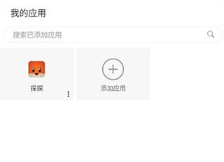 悟空分身修改定位