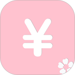 小猪记账app