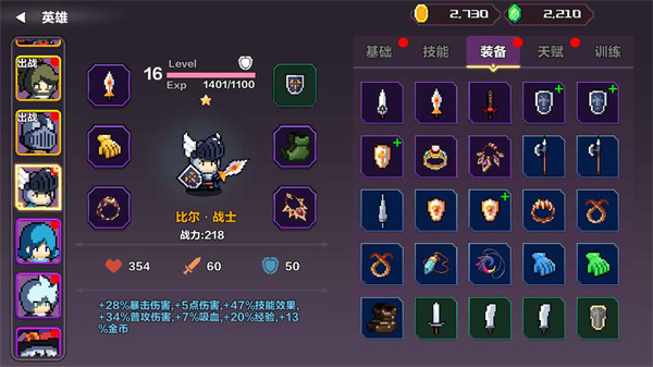 智行战旗最新版截图3