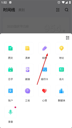 麻雀笔记