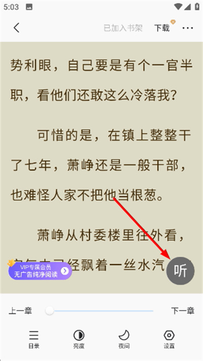 趣小说
