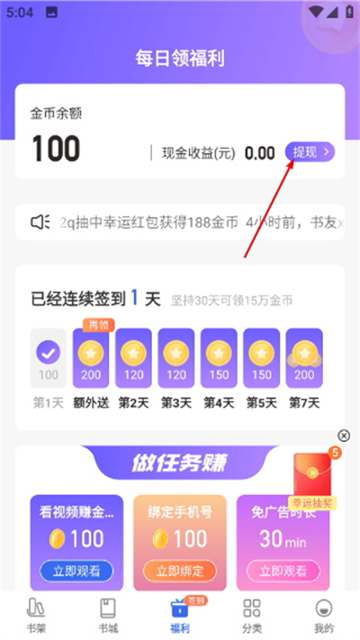 趣小说