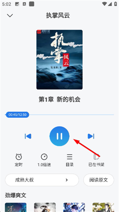 趣小说