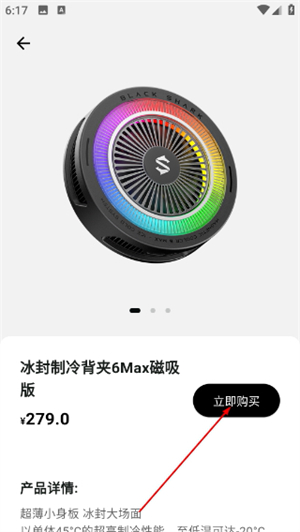 黑鲨装备箱官网最新版