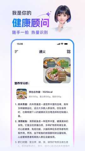 通义万相官网最新版