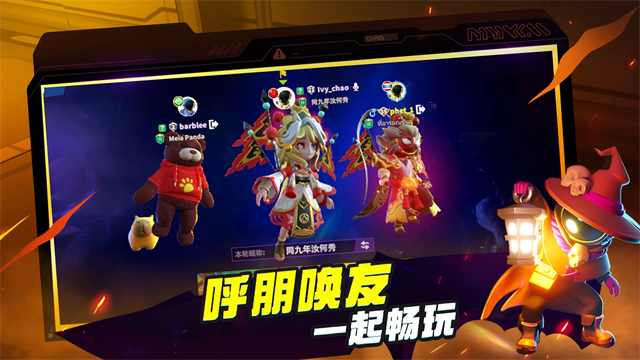 太空杀国际服正版截图2