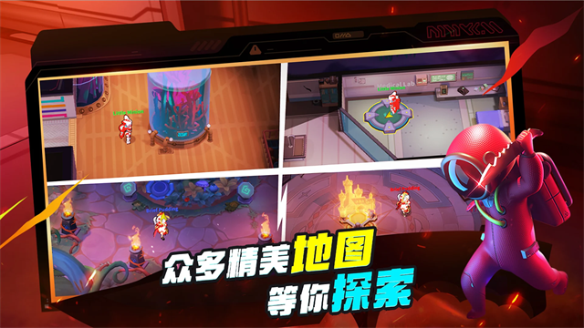 太空杀国际服正版截图5