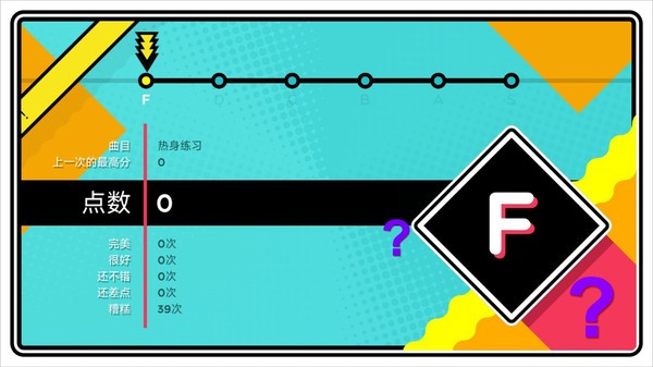 长号冠军(Music Champion)截图2