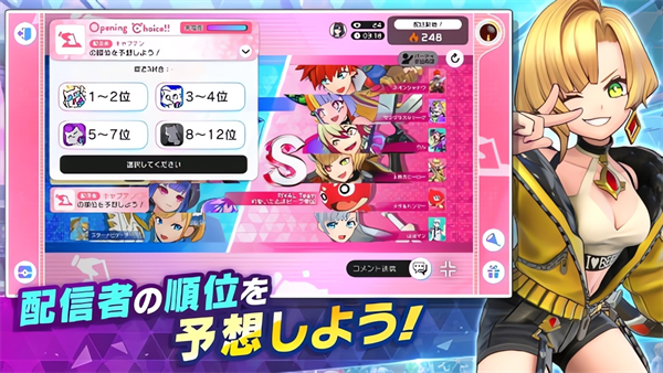 祭典之战日服截图2