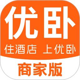 优卧商家版
