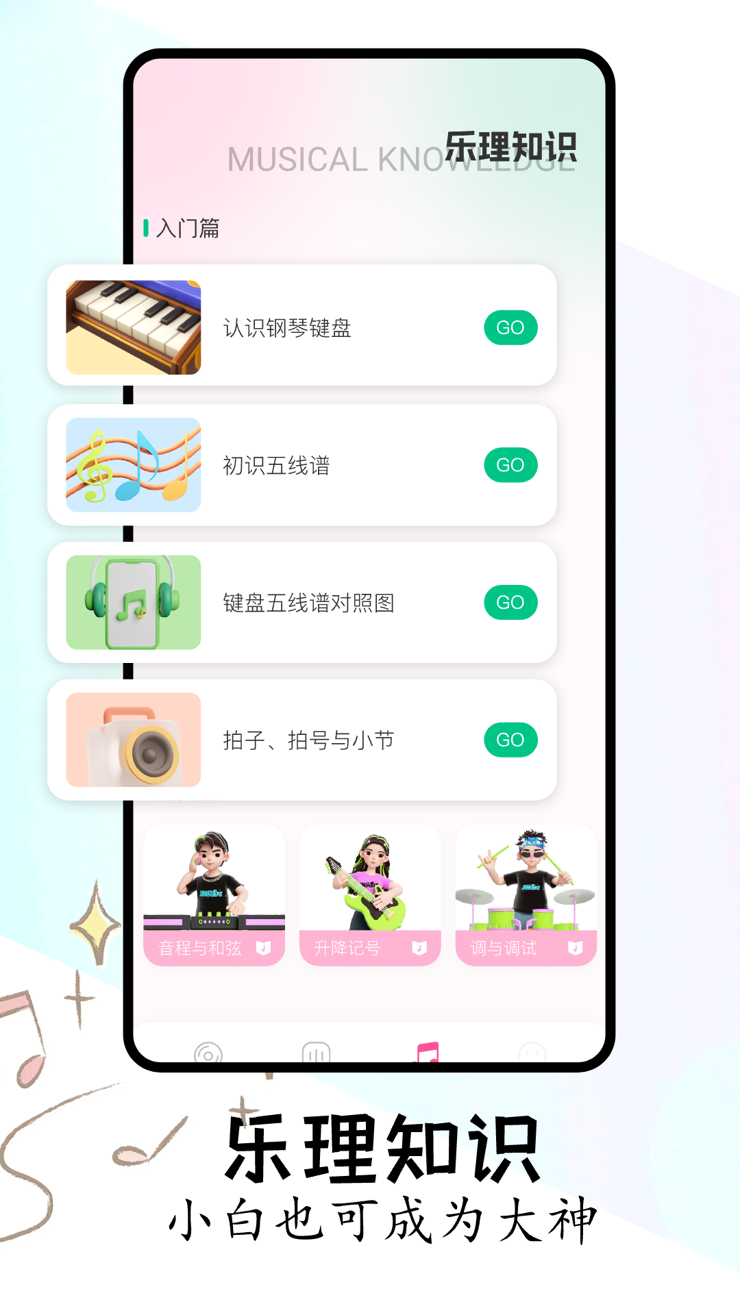 FLAC音乐播放器最新版截图1