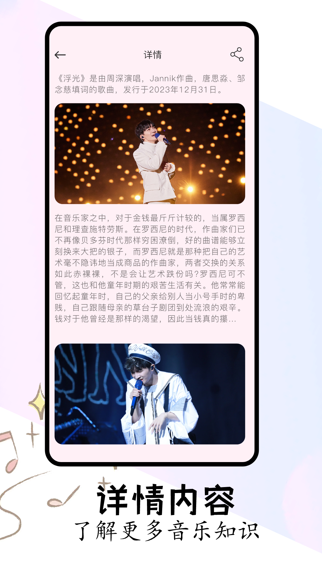FLAC音乐播放器最新版截图3
