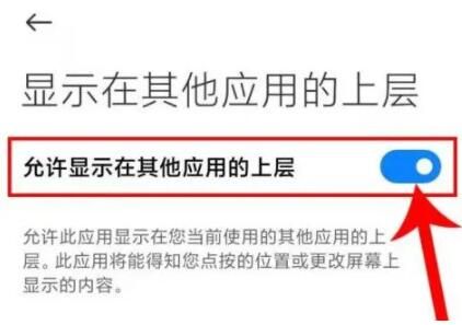 反诈骗app