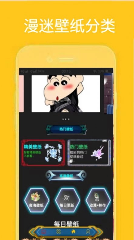 火萤视频桌面截图1