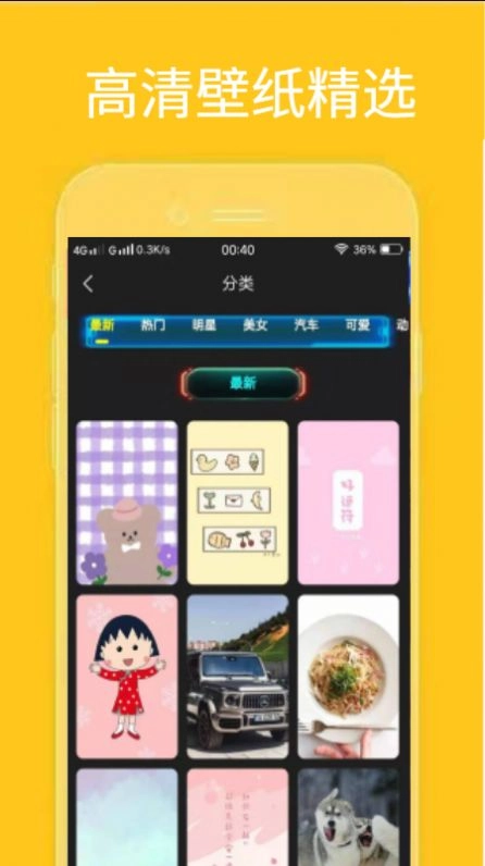 火萤视频桌面截图3