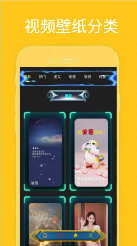 火萤视频桌面截图2