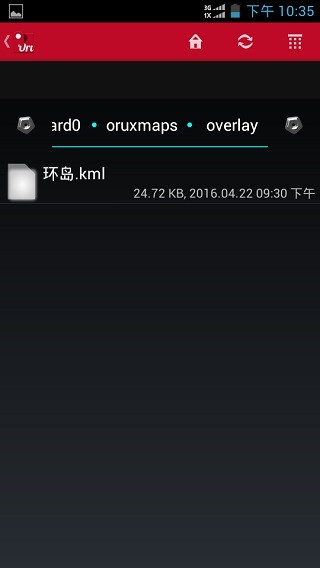 OruxMaps截图1