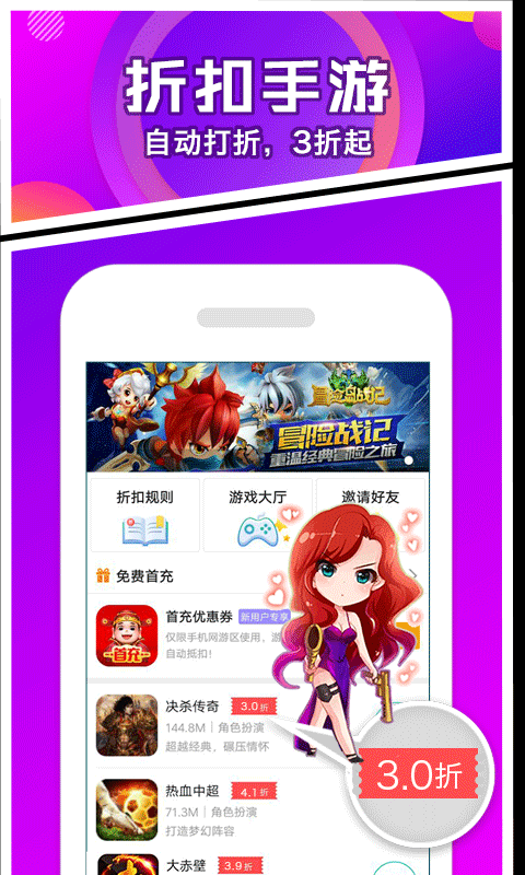 乐嗨嗨最新版截图1