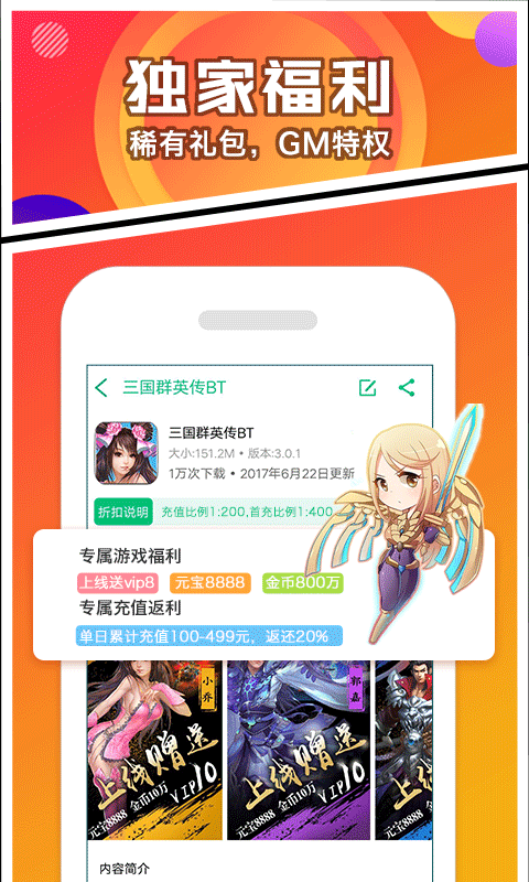 乐嗨嗨最新版截图3
