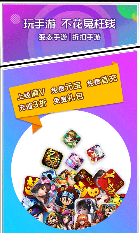 乐嗨嗨最新版截图4
